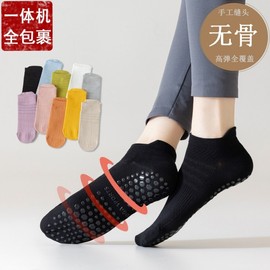 Women's Non-slip Pilates & Yoga Socks - 90% Cotton for Indoor Fitness Size/Black 20ea
