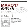 MARO17 Men's Scalp Conditioner, Gentle Mint Scent, Refill, 10.1 fl