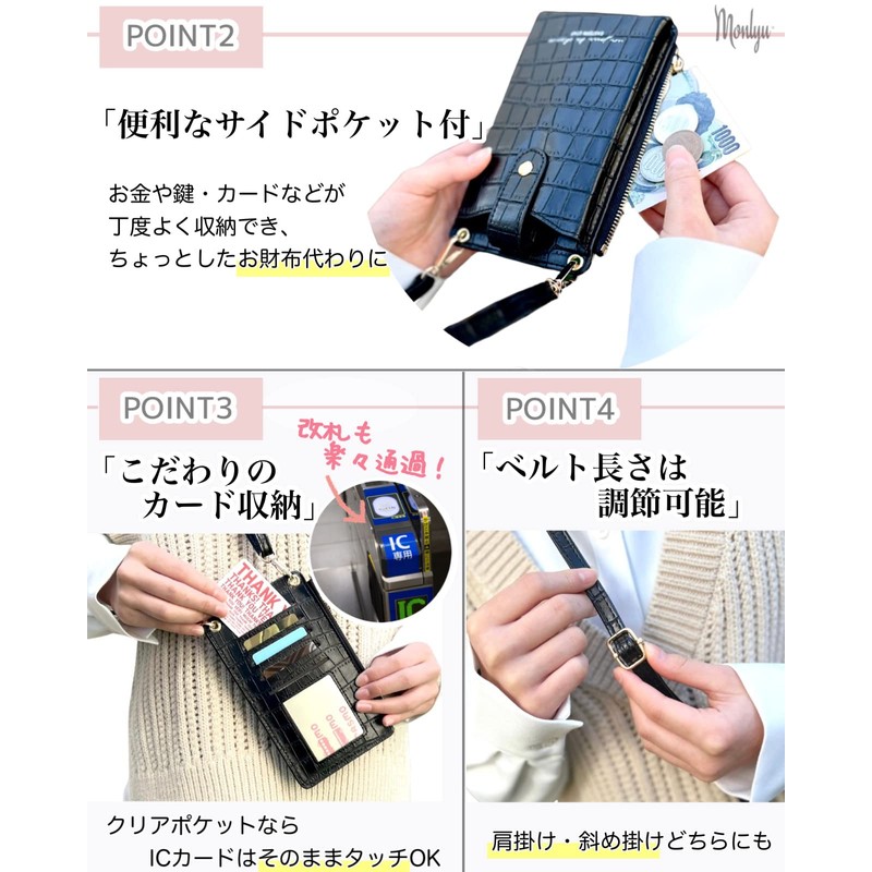 Monlyu Smartphone Pouch, Women's, Smartphone Shoulder Bag, Mobile Pouch, Diagonal
