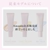 Wonjungyo Tone Up Base 02 [Old Product]