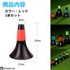 RYOHIN Lab Ripcone, Easy to Carry, Storage, Rubber Grip, Anti-Fall,