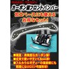 mokedo-factory Front Bumper Carbon Bow Carbon Processing Base Full Cowl