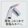 Uno All-in-One Lip Creator, Unscented, Moisture, Glossy, Rough, Dry, Men's,