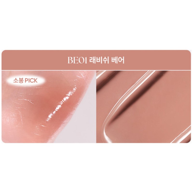 VANILACO 바닐라코 글로우 베일 립틴트 BE01 래비쉬 베어 X2 VanillaCo