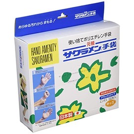 Sakuramen Gloves Kids DX Inside Embossed Gloves, Pack of 100