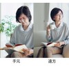CHARMANT 特許取得 手元も遠方も同時に見れる 眼鏡型ルーペ 拡大鏡 （眼鏡ストラップ２本付） (ブラック)