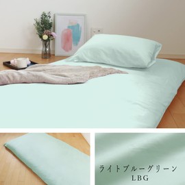 Japanese Futon Cover, Single, 100% Cotton, Light Blue Green, Antibacterial, Odor Resistant, Hotel Specifications