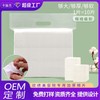 Extra Thick Cotton Pads for Face and Makeup Removal (Beauty Salon Use) Very Thick Cotton Pad 320G 10ea