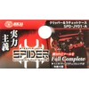 SK 11 SPIDER Messenger Bag, Clipper & Ratchet Case, Black,