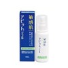 全薬工業 apittojeru Small 120 X Set of 3 
