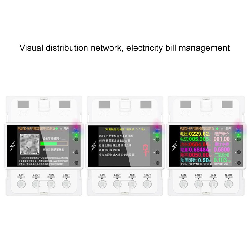 Multifunctional Power Meter DIN Rail 2.4in TFT Display Electric Energy