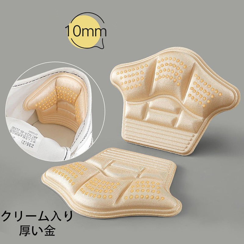 LeTradeJP Heel Pad, Prevents Scrubbing and Shedding, Prevention, Size Adjustment,