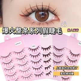 Little Devil 5 Pairs Cartoon Natural One-Piece Easy-Apply False Eyelashes 5 Pairs 001 Imp Eyelashes 3ea