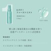 X-FIT First Mist, 2.4 fl oz (72 ml), Skin Care,