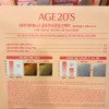 Age 20s 20s Glow Fit Tone-up Sunpact Refill 3 pcs.