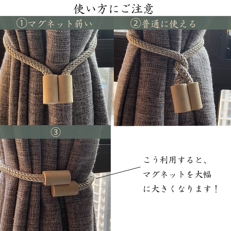 LQI Wooden Curtain Tassel Magnet Curtain Accessories Curtain Stopper 2-Pack