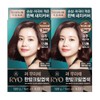 Ryo Uachae Nutrition Gray Gray Dye Coffee Brown 6C 2pcs / 려 우아채 영양새치염색 커피브라운 6C 2개