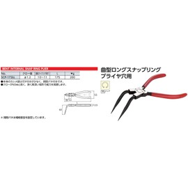 Kyoto Tools KTC Curved Long Snap Ring Pliers for Holes SCP-172LL