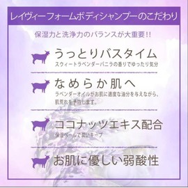 Ravy Body Shampoo, Lavender & Pearl, 16.9 fl oz (500 ml)