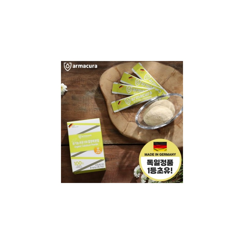 DEEPTH Amakura Genuine Organic Colostrum 100 Crystal Colostrum Powder 1