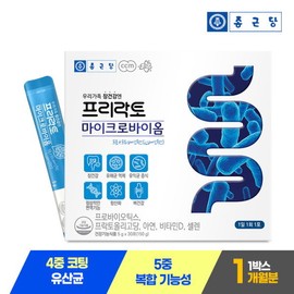 Chong Kun Dang Free Lacto Microbiome Lactobacillus 30 packets 1 box / Pro Synbiotics / 종근당  프리락토 마이크로바이옴 유산균 30포 1박스 /프로 신바이오틱스