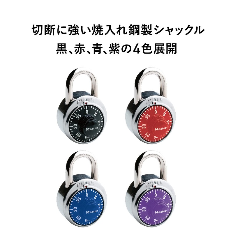 Master Lock 1500JAD Padlock, Dial, Lock PIN Number, Width 1.9