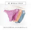 Mon cher pigeon* Bra and Shorts Set, T-Back, 3-Piece, Mon