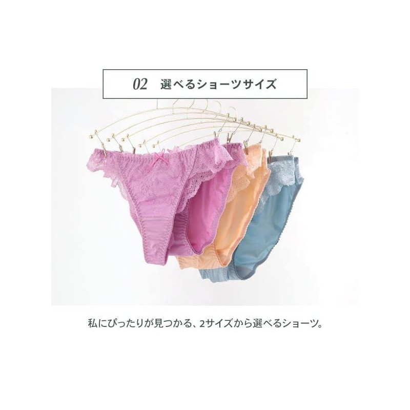 Mon cher pigeon* Bra and Shorts Set, T-Back, 3-Piece, Mon