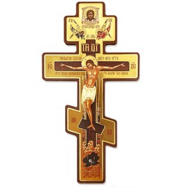 Yasirona Aeiniweraabbcc Russian Three Bar Orthodox Cross 8 Inch Wood Byzantine Wall Crucifix with Prayer