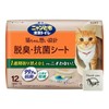 Nyan Tomo Clean Toilet for Cats, Deodorizing, Antibacterial Sheet, System