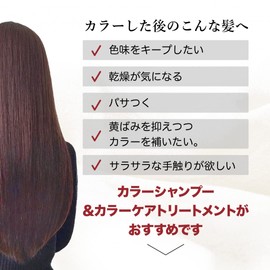 Kyogoku ピンクパープル カラーシャンプー ピンクシャンプー シャンプー カラー用シャンプー ピンクシャンプー&トリートメントセット