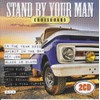 Stand By Your Man - Crosroads