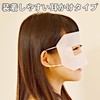 100枚入 VR体験用フェイスマスク ニンジャマスク®NINJA MASK NM-002 Quest/PSVRなど