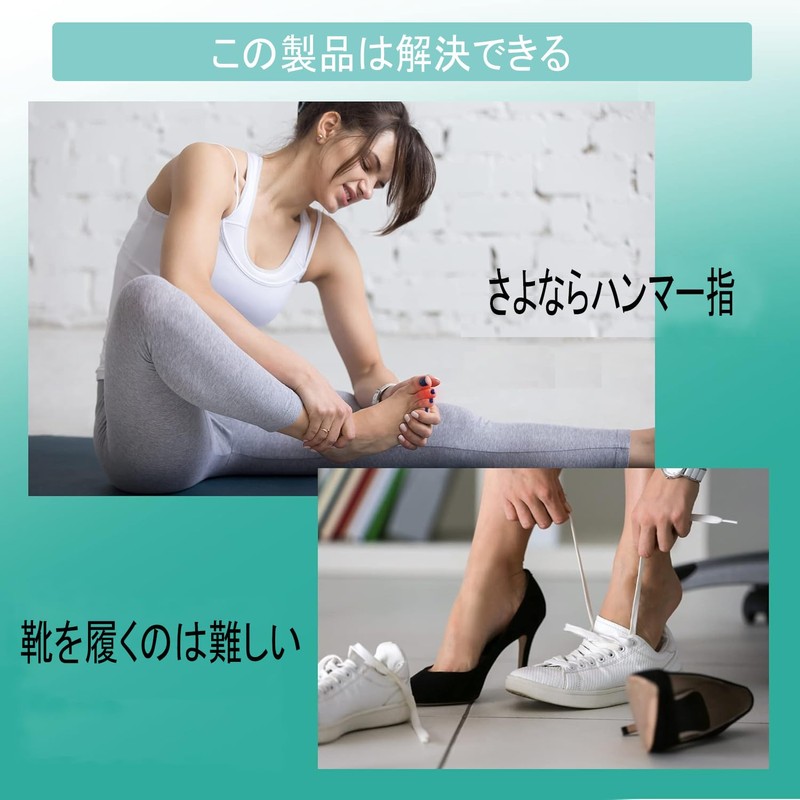 Reppkyh 足指サポート 睡眠足指ストレッチパッド、足指ストレッチパッド、ユニセックスで着脱が容易 6枚入り