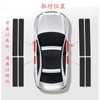 Car Side Step Car Door Sill Protector Mazda CX-3 /