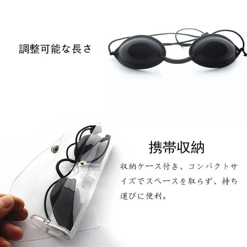 BRIIKPP Light Blocking Goggles, Protective Glasses, Beauty Salon, Laser Hair
