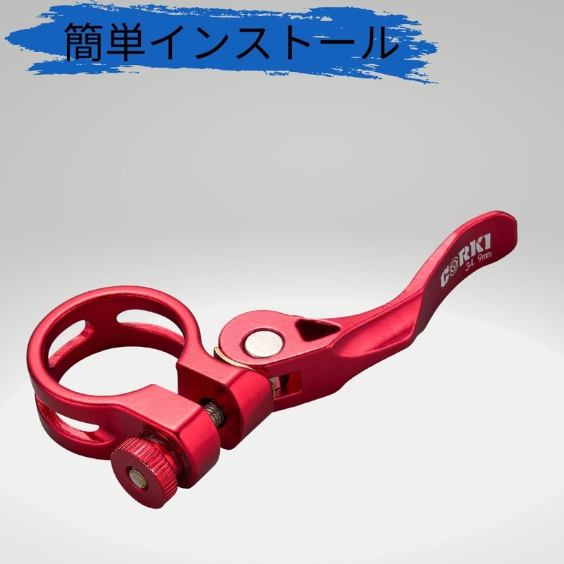 Corki Cycles Adjustable Quick Release Bicycle Seat Post Clamp 34.9