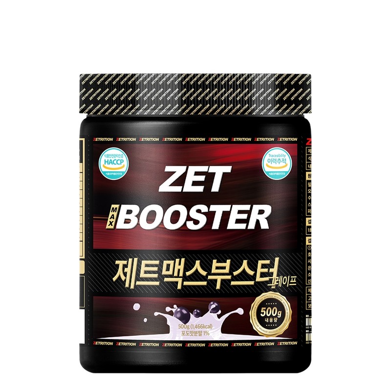 Jetrition Jetmax Energy 500g EAA Health Booster Pre-workout Supplement Orange