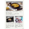 T-fal Ingenio Neo IH L86018, 5.9 x 7.9 inch (15