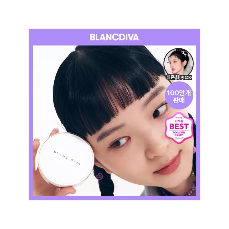 Blanc Diva 100만명이 검증한 인생 쿠션 블랑디바 글림 커버리지 쿠션