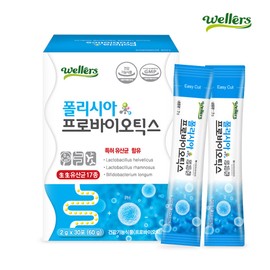 웰러스 폴리시아프로바이오틱스 30포