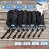 ZUOZ Boot Shoelaces Cord Lock Rubber Reflective Rubber Rope 4mm