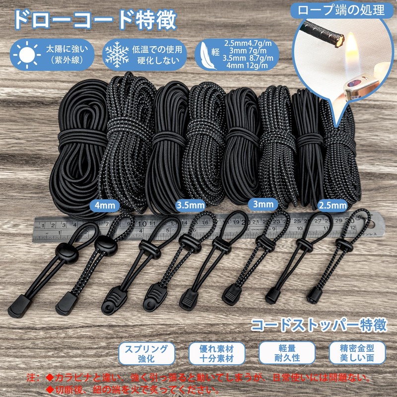 ZUOZ Boot Shoelaces Cord Lock Rubber Reflective Rubber Rope 4mm
