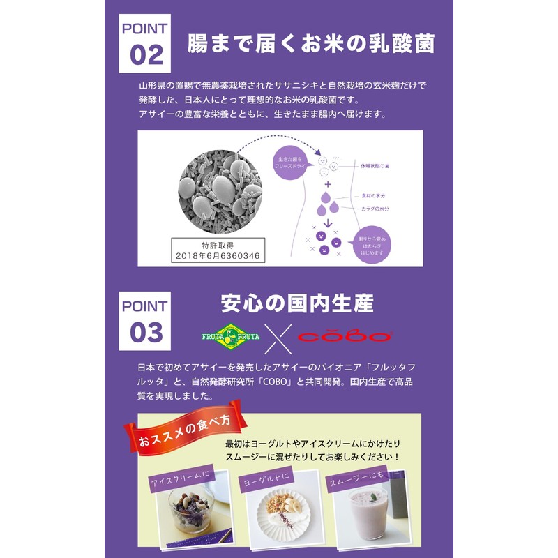 【累計63万本突破】アサイ― × お米の 乳酸菌 POWDER パウダー 1箱20包 [ 小分け スティック