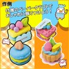 Kutsuwa HATS Craft Kit - Create an Eraser