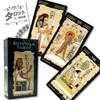 Egyptian Tarot Tarot Tarot Divination with Japanese Manual (English Language