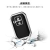OFFCURVE XBEE XBEE Wagon R Stingray Remote Control Key Case