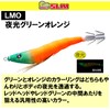 DUEL Sutte Easy Slim Cloth Roll 80mm Luminous Green Orange