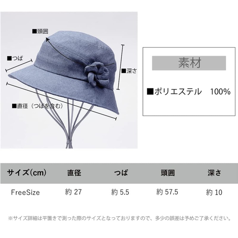 Kuai Women's Hat, Yarn-Dyed, Corsage, Crochet, UV Protection, Lightweight, Breathable,