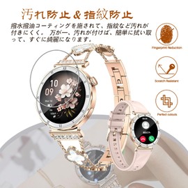 For Bunny Kachu Smart Watch Film, Protective Film, High Transparency, Anti-Fingerprint, Smart Watch 1.19 Inch LCD Protective Film (Set of 3)